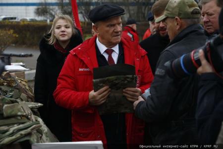 КПРФ отправила на Донбасс 131-й гуманитарный конвой
