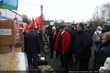 КПРФ отправила на Донбасс 131-й гуманитарный конвой