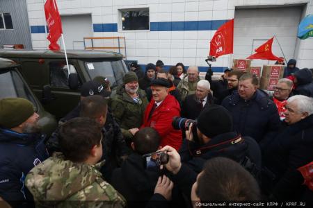КПРФ отправила на Донбасс 131-й гуманитарный конвой