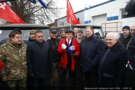 КПРФ отправила на Донбасс 131-й гуманитарный конвой