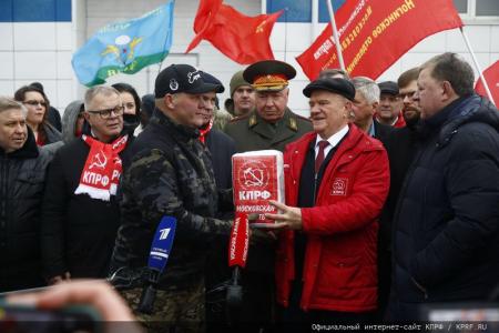 КПРФ отправила на Донбасс 131-й гуманитарный конвой