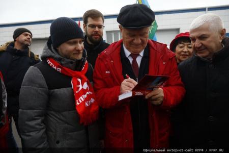 КПРФ отправила на Донбасс 131-й гуманитарный конвой
