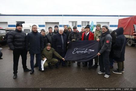 КПРФ отправила на Донбасс 131-й гуманитарный конвой