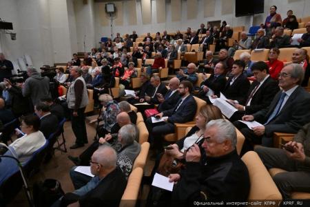 КПРФ и РУСО провели в Госдуме круглый стол на тему: «На путях к 80-летию Великой Победы. История и современность»