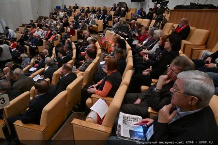 КПРФ и РУСО провели в Госдуме круглый стол на тему: «На путях к 80-летию Великой Победы. История и современность»
