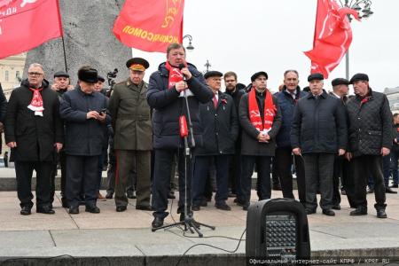 КПРФ провела в Москве митинг, посвященный 107-й годовщине Великого Октября
