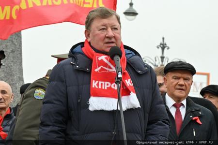 КПРФ провела в Москве митинг, посвященный 107-й годовщине Великого Октября