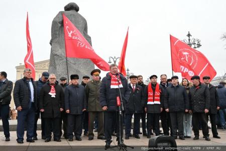 КПРФ провела в Москве митинг, посвященный 107-й годовщине Великого Октября