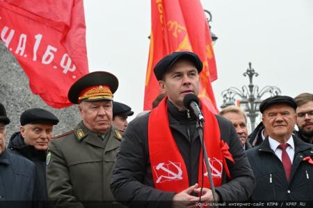 КПРФ провела в Москве митинг, посвященный 107-й годовщине Великого Октября
