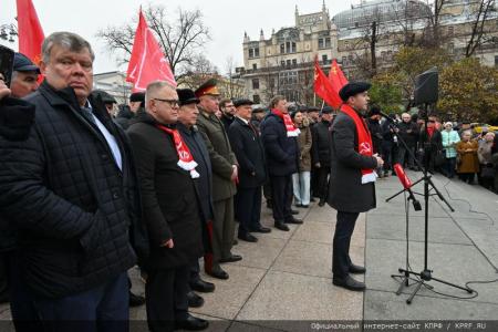 КПРФ провела в Москве митинг, посвященный 107-й годовщине Великого Октября