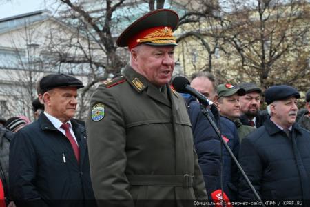 КПРФ провела в Москве митинг, посвященный 107-й годовщине Великого Октября