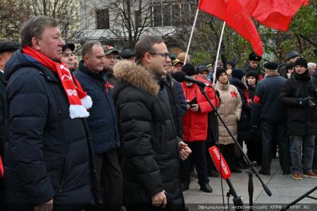 КПРФ провела в Москве митинг, посвященный 107-й годовщине Великого Октября
