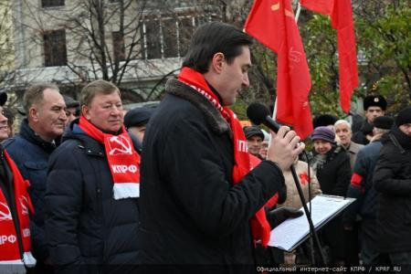 КПРФ провела в Москве митинг, посвященный 107-й годовщине Великого Октября