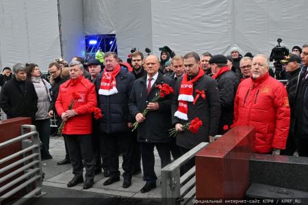 КПРФ провела в Москве митинг, посвященный 107-й годовщине Великого Октября