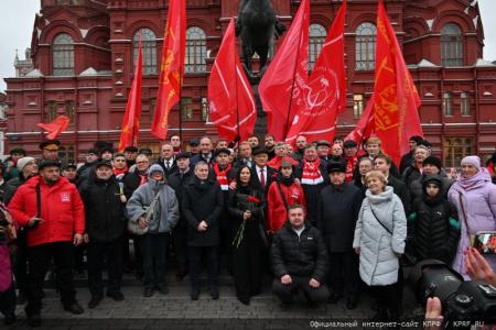КПРФ провела в Москве митинг, посвященный 107-й годовщине Великого Октября