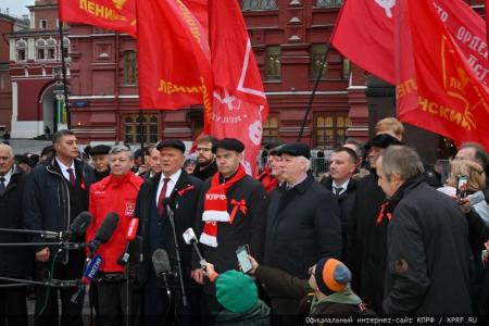 КПРФ провела в Москве митинг, посвященный 107-й годовщине Великого Октября