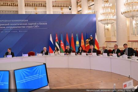 «За победу над силами войны и агрессии!». Г.А. Зюганов выступил на международной межпарламентской конференции стран СНГ в Москве