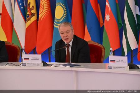 «За победу над силами войны и агрессии!». Г.А. Зюганов выступил на международной межпарламентской конференции стран СНГ в Москве