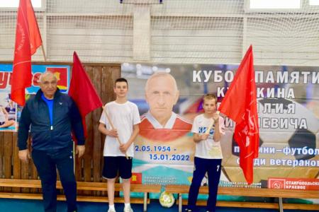 Ставропольский край. При поддержке КПРФ проведен турнир по мини-футболу среди ветеранов