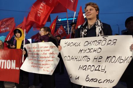 107-ю годовщину Великой Октябрьской социалистической революции отметили в Ростове-на-Дону