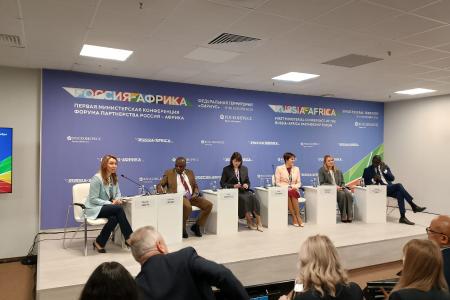 Ирина Филатова приняла участие в Первой министерской конференции Форума партнерства Россия – Африка