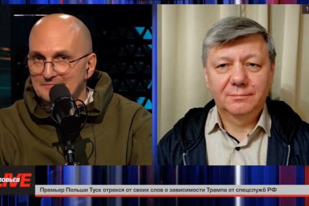 Дмитрий Новиков на “Соловьёв LIVE”: Чего ждать России от победы Трампа?