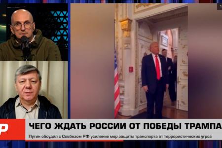 Дмитрий Новиков на “Соловьёв LIVE”: Чего ждать России от победы Трампа?