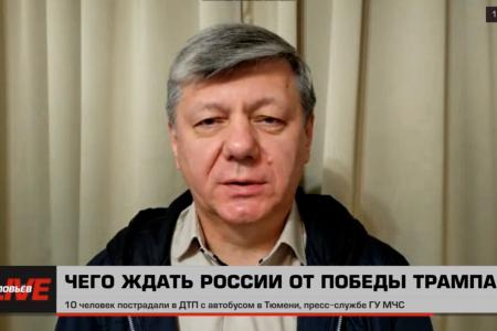 Дмитрий Новиков на “Соловьёв LIVE”: Чего ждать России от победы Трампа?