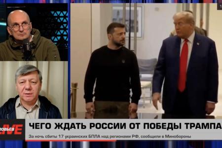 Дмитрий Новиков на “Соловьёв LIVE”: Чего ждать России от победы Трампа?