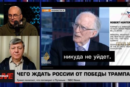 Дмитрий Новиков на “Соловьёв LIVE”: Чего ждать России от победы Трампа?