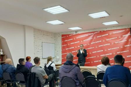 В Саратовском горкоме КПРФ открылся новый сезон политической учёбы