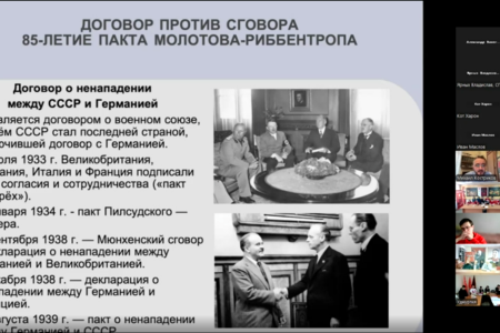 Заместитель главного редактора "Правды" М.С. Костриков на онлайн-встрече с комсомольским активом прочитал лекцию о противодействии фальсификациям истории