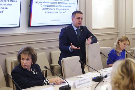 Сенатор Айрат Гибатдинов провел совещание по вопросам законодательного регулирования организации и проведения квестов
