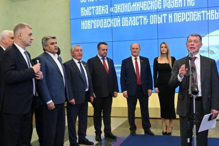 Г.А. Зюганов выступил на открывшейся в Госдуме выставке, посвященной 80-летию Новгородской области