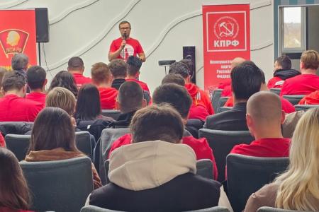 Завершился комсомольский слёт Центрального Федерального округа