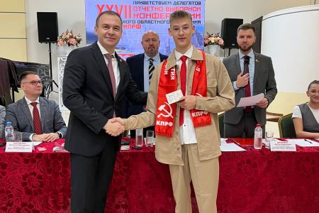Юрий Афонин в Южно-Сахалинске: У КПРФ сегодня есть все возможности для возвращения страны на путь социалистического развития!