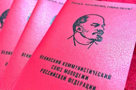 Юрий Афонин в Южно-Сахалинске: У КПРФ сегодня есть все возможности для возвращения страны на путь социалистического развития!
