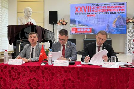 Юрий Афонин в Южно-Сахалинске: У КПРФ сегодня есть все возможности для возвращения страны на путь социалистического развития!