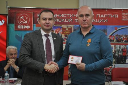 Юрий Афонин выступил на отчётно-выборной Конференции Санкт-Петербургского городского отделения КПРФ