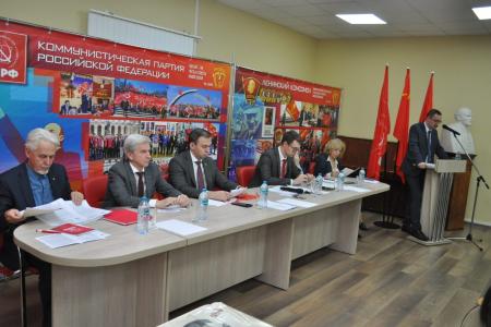 Юрий Афонин выступил на отчётно-выборной Конференции Санкт-Петербургского городского отделения КПРФ