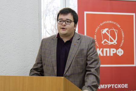 Пленум Удмуртского рескома КПРФ — фашизм не пройдёт