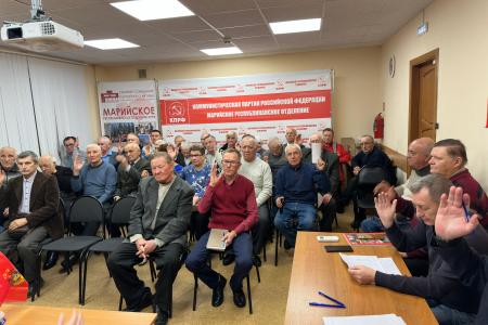 XV Пленум Комитета и КРК Марийского республиканского отделения КПРФ состоялся в Йошкар-Оле