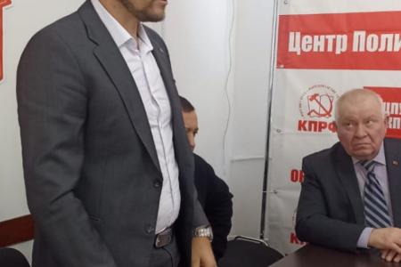 Завершил свою деятельность девятый поток Центра политической учёбы Оренбургского обкома КПРФ