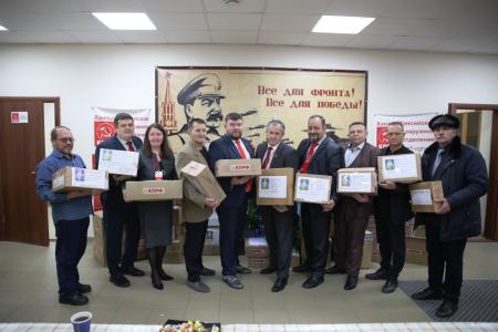 В Ханты-Мансийске завершилась XXIII отчётно-выборная Конференция регионального отделения КПРФ ХМАО
