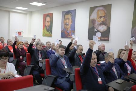 В Ханты-Мансийске завершилась XXIII отчётно-выборная Конференция регионального отделения КПРФ ХМАО