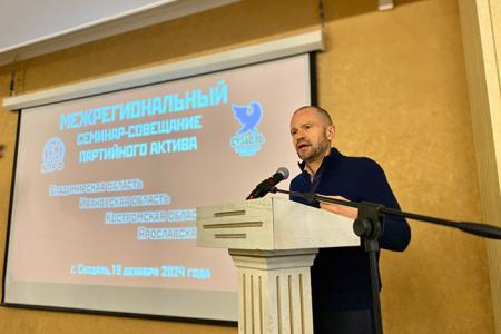 Состоялся межрегиональный семинар-совещание партийного актива в Суздале