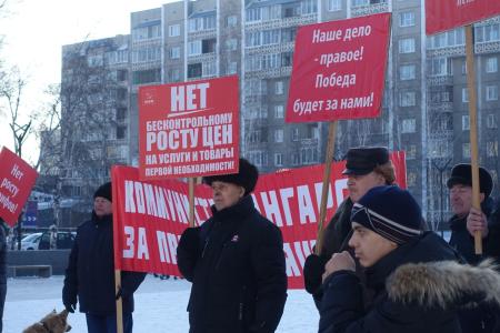 Иркутская область. В Ангарске состоялся патриотический митинг «За единство народа! За достойную жизнь!»