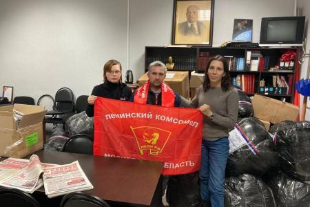 Подмосковные коммунисты в ежедневном рабочем строю