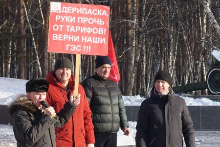 Иркутская область. В Ангарске состоялся патриотический митинг «За единство народа! За достойную жизнь!»