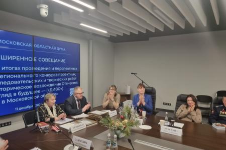 Депутаты-коммунисты в Мособлдуме подвели итоги конкурса «ДИВО»
